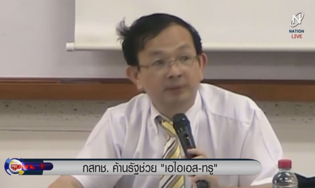 บอร์ด กสทช. ค้านรัฐออกมาตรการอุ้ม "เอไอเอส-ทรู" บอร์ด กสทช. ค้านรัฐออกมาตรการอุ้ม "เอไอเอส-ทรู"