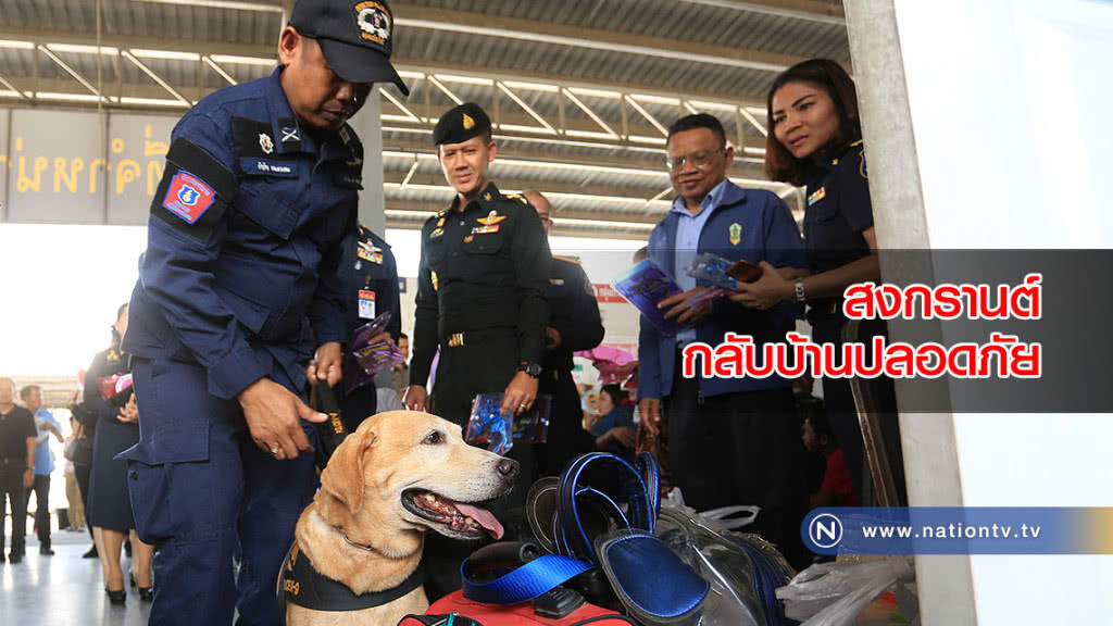 กิจกรรม "สงกรานต์ กลับบ้านปลอดภัย ไร้ยาเสพติดและแอลกอฮอล์" กิจกรรม "สงกรานต์ กลับบ้านปลอดภัย ไร้ยาเสพติดและแอลกอฮอล์"