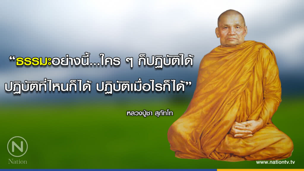 วันอังคารที่ ๑๗ เมษายน ๒๕๖๑ ขึ้น ๓ ค่ำ เดือน ๖ ปีจอ วันอังคารที่ ๑๗ เมษายน ๒๕๖๑ ขึ้น ๓ ค่ำ เดือน ๖ ปีจอ