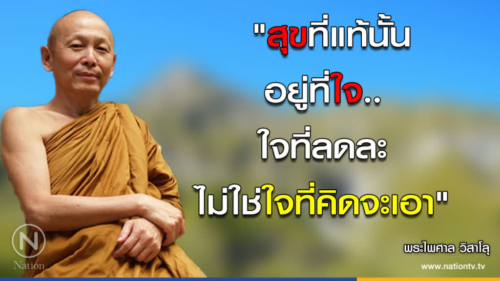วันอาทิตย์ที่ ๑๕ เมษายน ๒๕๖๑ ขึ้น ๑ ค่ำ เดือน ๖ ปีจอ วันอาทิตย์ที่ ๑๕ เมษายน ๒๕๖๑ ขึ้น ๑ ค่ำ เดือน ๖ ปีจอ