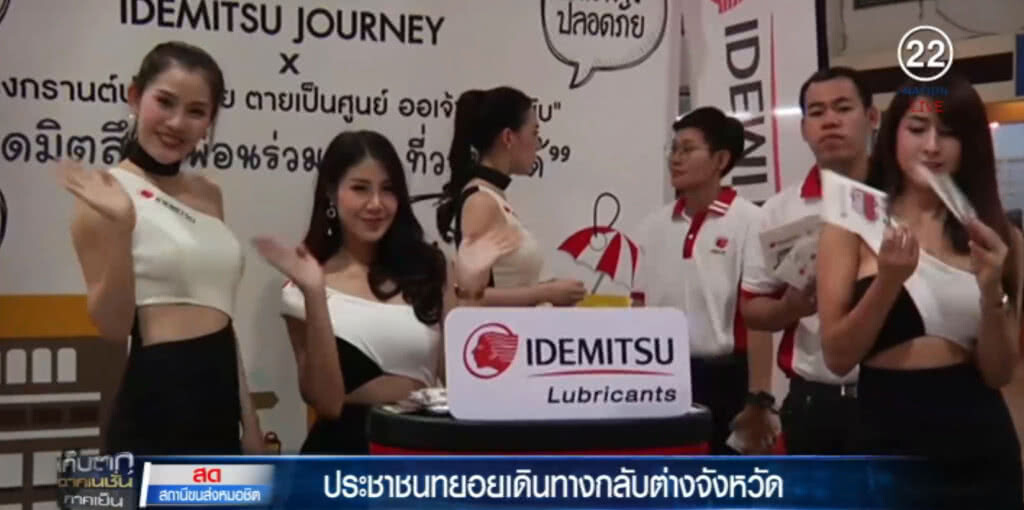 ขนส่งแน่น!....คนทยอยเดินทางออกจากกรุงแล้ว