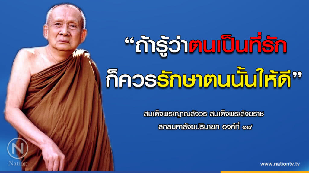 วันจันทร์ที่ ๑๖ เมษายน ๒๕๖๑ ขึ้น ๒ ค่ำ เดือน ๖ ปีจอ วันจันทร์ที่ ๑๖ เมษายน ๒๕๖๑ ขึ้น ๒ ค่ำ เดือน ๖ ปีจอ
