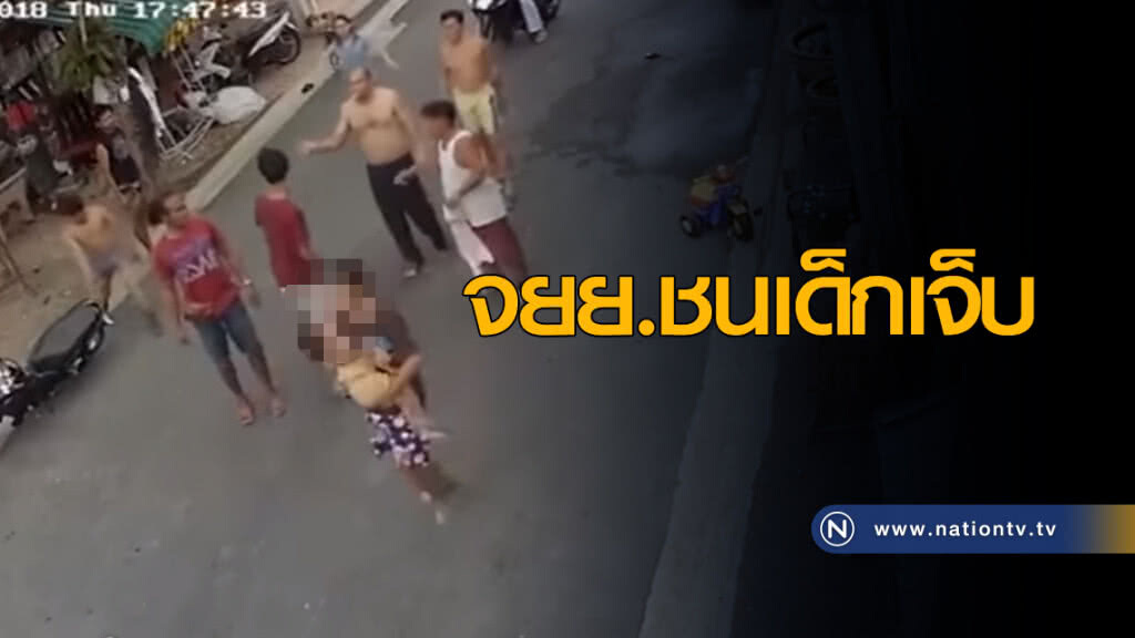 เรื่องความปลอดภัย จะโทษใครเล่าถ้าไม่ระมัดระวัง เรื่องความปลอดภัย จะโทษใครเล่าถ้าไม่ระมัดระวัง