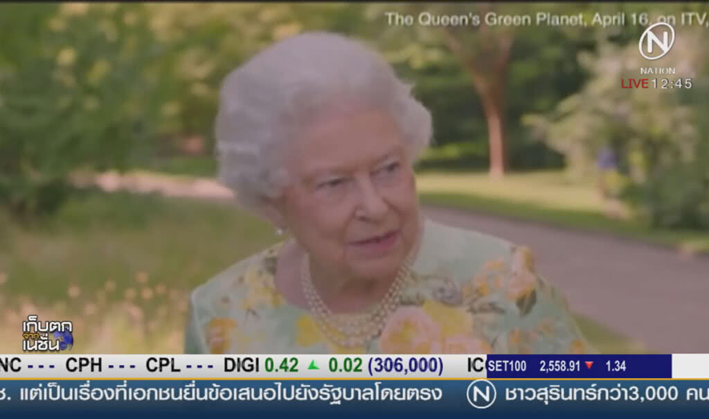ควีนอังกฤษ ปล่อยมุกแซวเสียงทรัมป์
