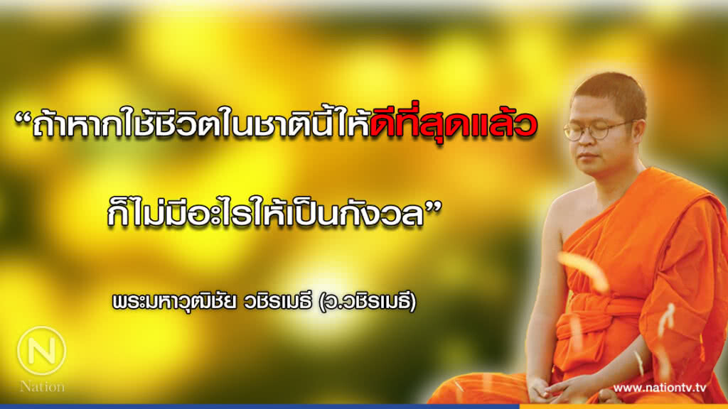 วันศุกร์ที่ ๑๓ เมษายน ๒๕๖๑ แรม ๑๓ ค่ำ เดือน ๕ ปีจอ วันศุกร์ที่ ๑๓ เมษายน ๒๕๖๑ แรม ๑๓ ค่ำ เดือน ๕ ปีจอ