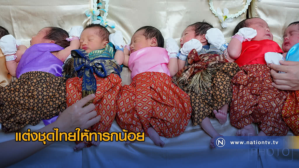 รพ.เปาโล โชคชัย แต่งชุดไทยให้ทารกน้อย รพ.เปาโล โชคชัย แต่งชุดไทยให้ทารกน้อย