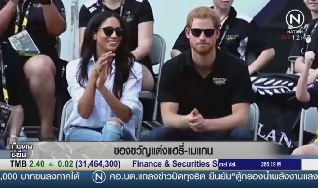 ของขวัญแต่งงาน "แฮร์รี่-เมแกน" ของขวัญแต่งงาน "แฮร์รี่-เมแกน"