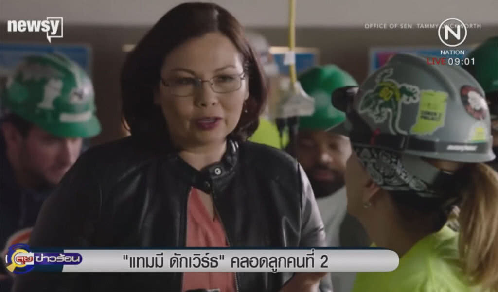 "แทมมี่ ดั๊คเวิร์ธ" คลอดลูกคนที่ 2 "แทมมี่ ดั๊คเวิร์ธ" คลอดลูกคนที่ 2