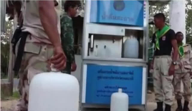 ส่อมวยล้มซ้ำรอยนาฬิกาหรู!ตู้กรองน้ำครึ่งล้าน