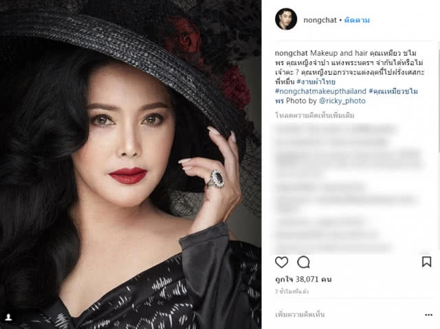 แม่ก็คือแม่?
"คุณหญิงจำปา" แห่ง "บุพเพสันนิวาส" งามแท้!