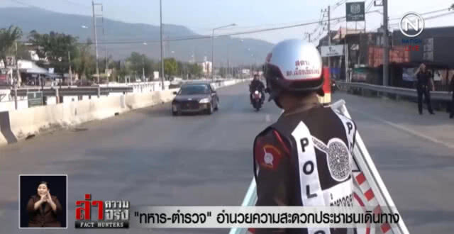 หลายจังหวัดเกาะกระแสออเจ้า รณรงค์ขับขี่ระมัดระวัง