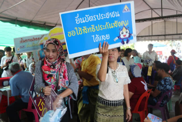 ปทุมธานี-ผวจ.เปิดศูนย์ปฏิบัติการป้องกันและลดอุบัติเหตุทางถนน