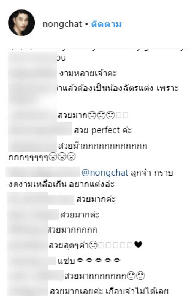 แม่ก็คือแม่?
"คุณหญิงจำปา" แห่ง "บุพเพสันนิวาส" งามแท้!