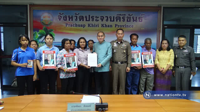 "พ่อเฒ่าร้อยปี" เมืองสามร้อยยอดหายตัวจากบ้านนานกว่าเดือนครึ่ง