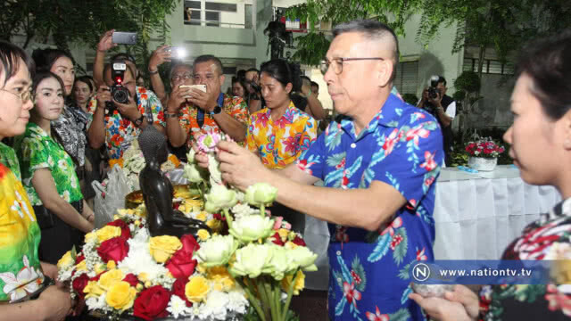 บช.น. รดน้ำดำหัวผู้ใหญ่สืบสานประเพณีสงกรานต์