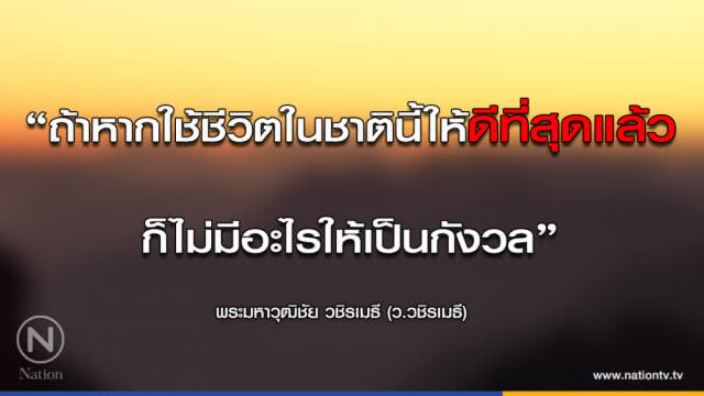 วันศุกร์ที่ ๑๓ เมษายน ๒๕๖๑ แรม ๑๓ ค่ำ เดือน ๕ ปีจอ