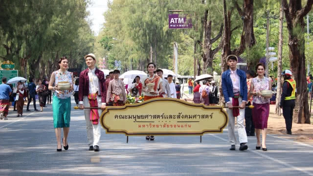 ม.ขอนแก่น ม่วนซื่นสงกรานต์ จัดบุญเดือน 5 ขอขมาผู้อาวุโส