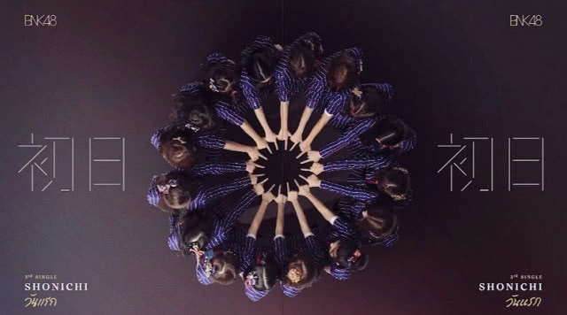 ความฝันต้องเกิดหยาดเหงื่อจึงได้มา! MVเพลง Shonichi วันแรก มาแล้ว