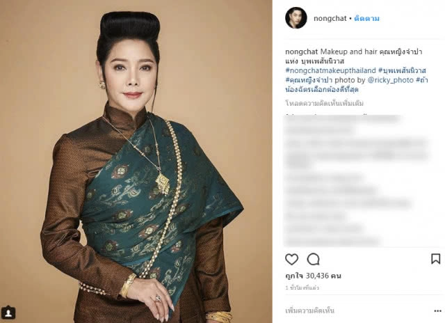 แม่ก็คือแม่?
"คุณหญิงจำปา" แห่ง "บุพเพสันนิวาส" งามแท้!