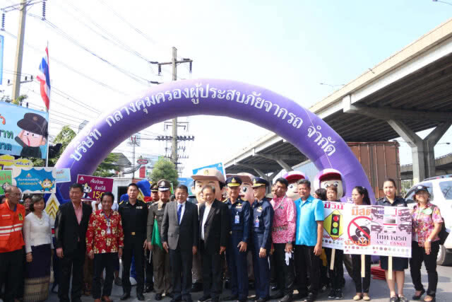 ปทุมธานี-ผวจ.เปิดศูนย์ปฏิบัติการป้องกันและลดอุบัติเหตุทางถนน