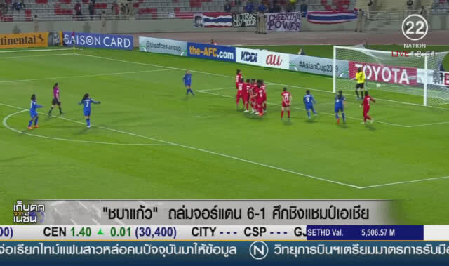 "ชบาแก้ว" ถล่มจอร์แดน 6-1 ศึกชิงแชมป์เอเชีย