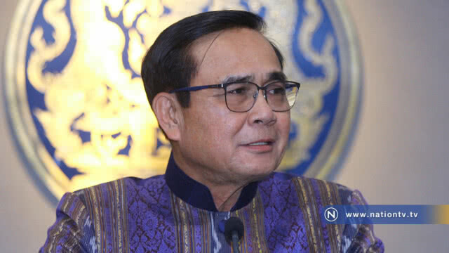 "บิ๊กตู่" ชี้ ทุบบ้านพักตุลาการไม่ใช่เรื่องง่าย