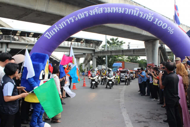 ปทุมธานี-ผวจ.เปิดศูนย์ปฏิบัติการป้องกันและลดอุบัติเหตุทางถนน