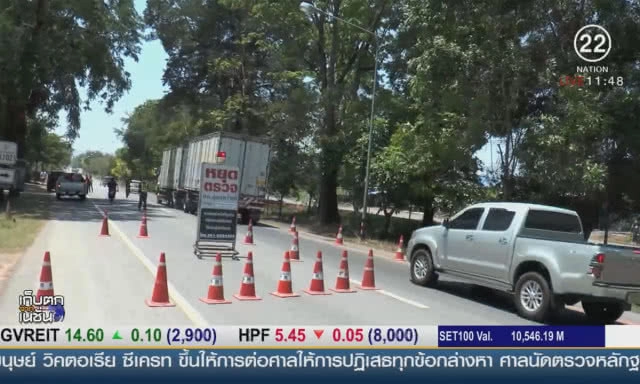 โคราชตั้งด่านตรวจสารเสพติด