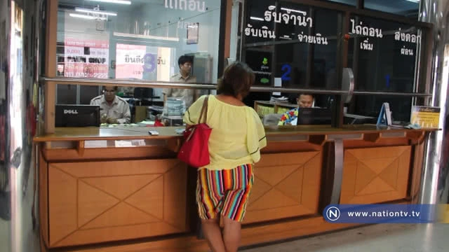 โรงจำนำอุดรฯ เตรียม 130 ล้าน รับสงกรานต์ยาวถึงเปิดเทอม