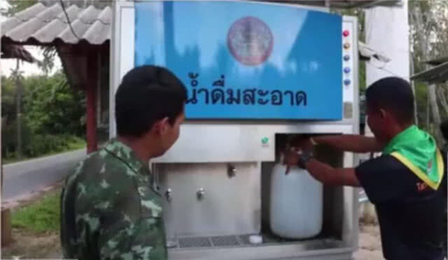 ส่อมวยล้มซ้ำรอยนาฬิกาหรู!ตู้กรองน้ำครึ่งล้าน