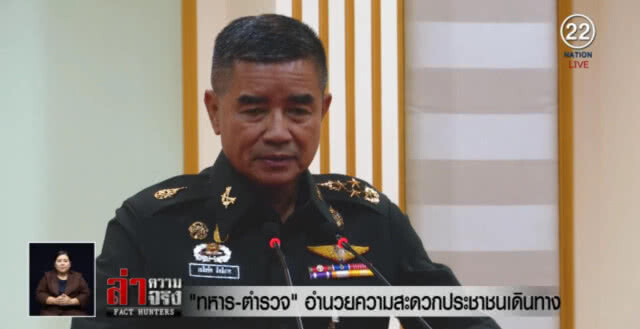 หลายจังหวัดเกาะกระแสออเจ้า รณรงค์ขับขี่ระมัดระวัง