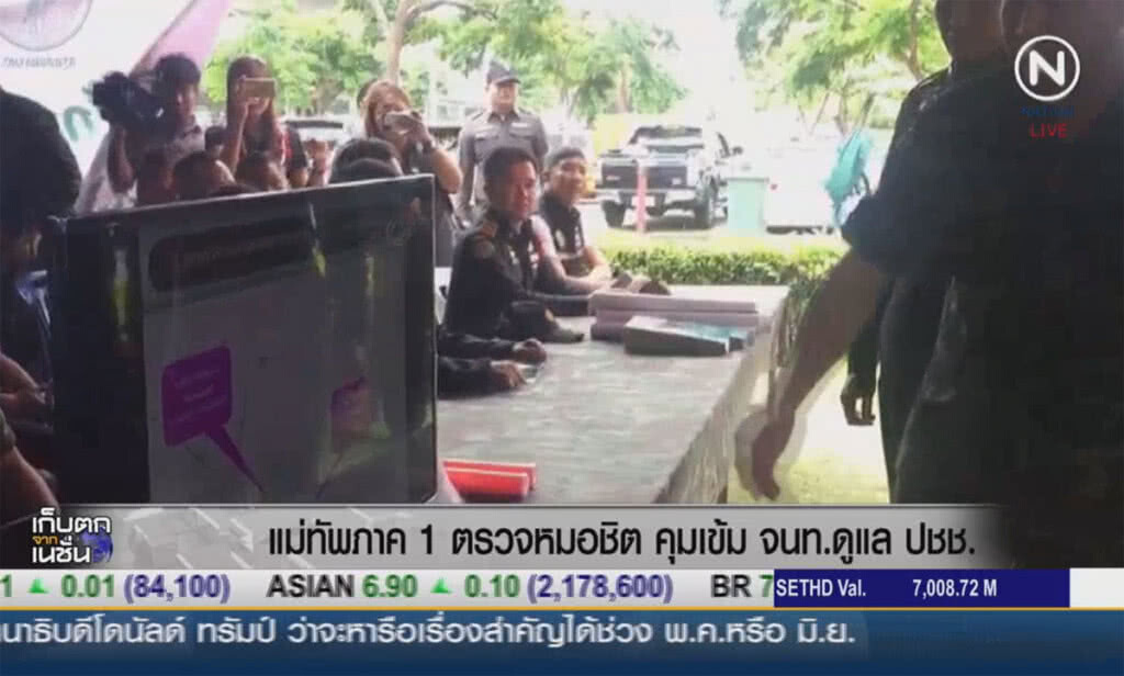 แม่ทัพภาคที่ 1 ตรวจหมอชิต คุมเข้ม จนท.ดูแลประชาชน