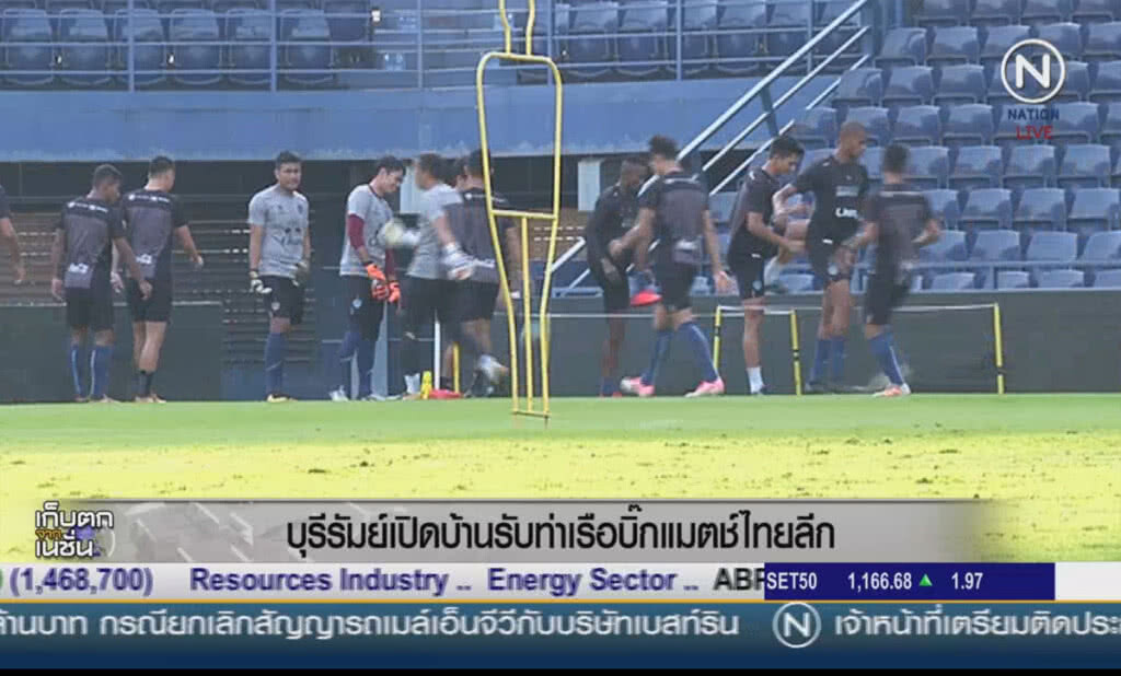 "บุรีรัมย์" เปิดบ้านรับ"ท่าเรือ" บิ๊กแมตช์ไทยลีก "บุรีรัมย์" เปิดบ้านรับ"ท่าเรือ" บิ๊กแมตช์ไทยลีก