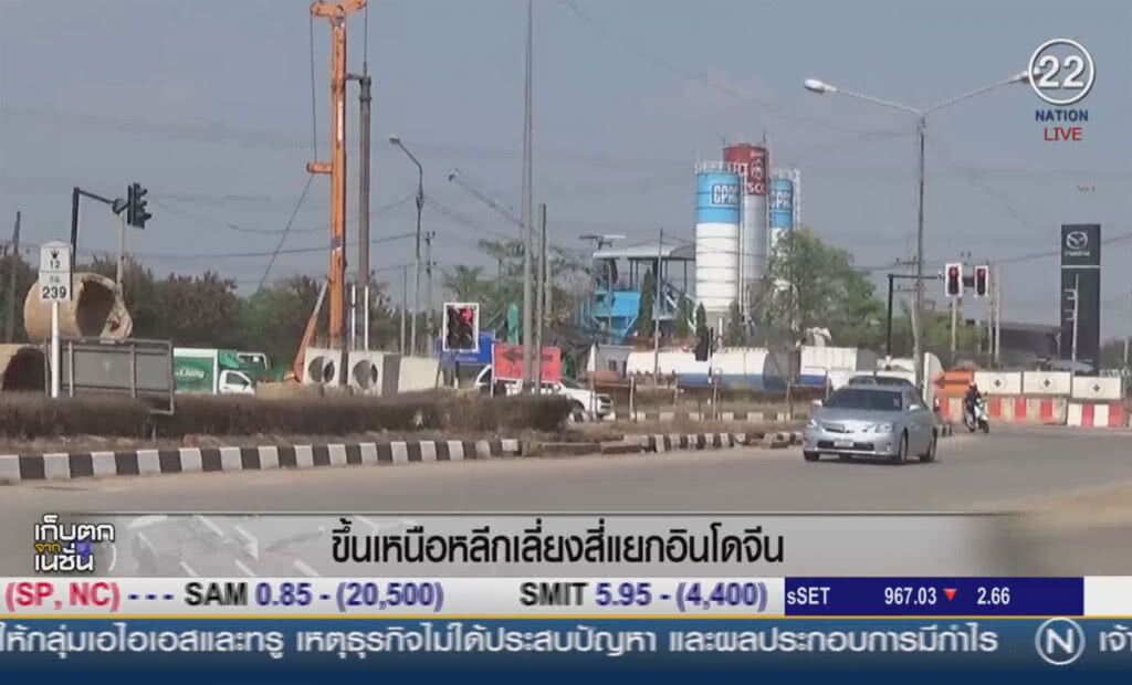 ขึ้นเหนือ หลีกเลี่ยงสี่แยกอินโดจีน ขึ้นเหนือ หลีกเลี่ยงสี่แยกอินโดจีน