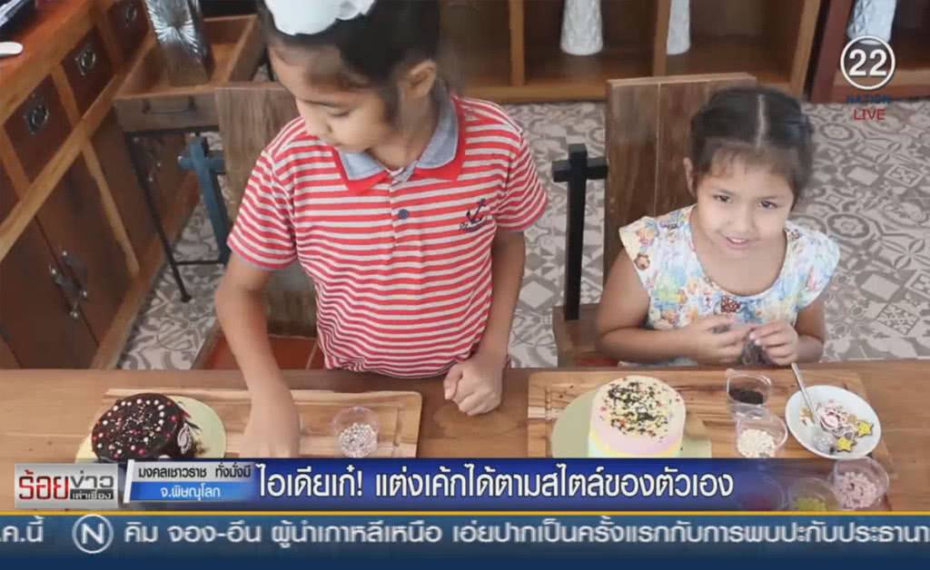 ไอเดียเก๋ ! แต่งเค้กได้ตามสไตล์ของตัวเอง