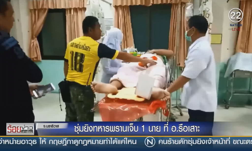 ซุ่มยิงทหารพรานเจ็บ1นายที่อ.รือเสาะ ซุ่มยิงทหารพรานเจ็บ1นายที่อ.รือเสาะ
