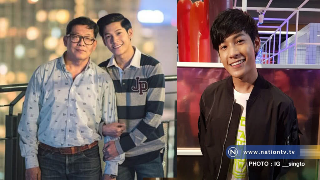 ลูกสายเปย์ "สิงโต" ให้เงินล้าน เป็นของขวัญวันเกิด "พ่อ"