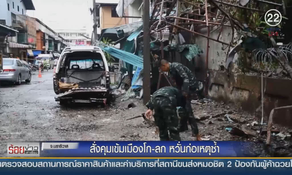 สั่งคุมเข้มเมืองโก-ลก หวั่นก่อเหตุซ้ำ