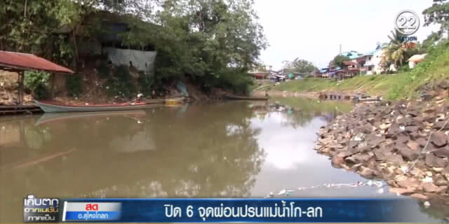 ปิด 6 จุดผ่อนปรนแม่น้ำโก-ลก หลังเกิดระเบิด 3 จุดป่วนนราธิวาส