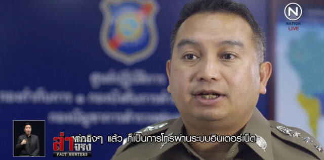 ดีเอสไอจับมือธนาคาร ทำ 10 คลิป รู้ทันเล่ห์แก๊งตุ๋น