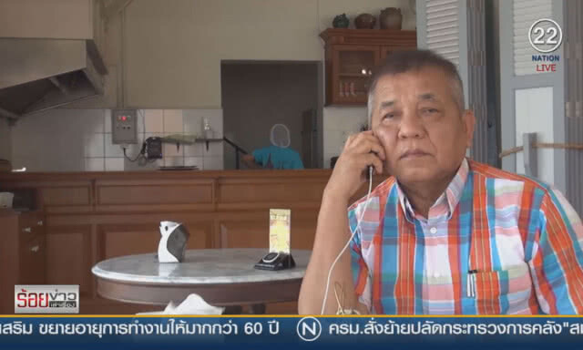 เสนอตรวจทรัพย์สิน ผู้บริหารโรงเรียนทั่วปทระเทศ