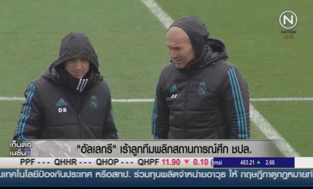 "อัลเลกรี" เร้าลูกทีมพลิกสถานการณ์ศึกแชมเปี้ยนส์ลีก