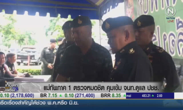 แม่ทัพภาคที่ 1 ตรวจหมอชิต คุมเข้ม จนท.ดูแลประชาชน