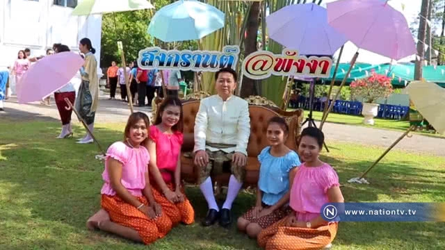 รองเจ้าคณะภาค 17 ให้พรปีใหม่ไทย พรมน้ำมนต์ด้วยรถดับเพลิง