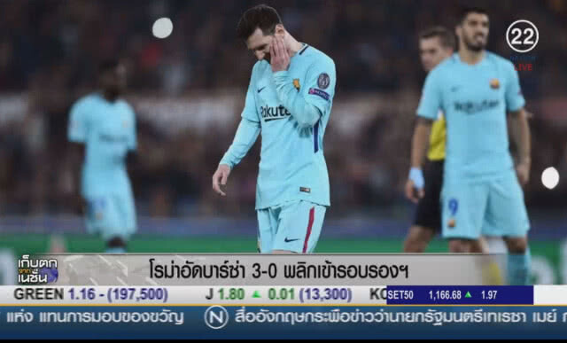 หงส์ย้ำแค้นเรือใบ 2-1 ศึกยูฟ่าแชมเปี้ยนลีก