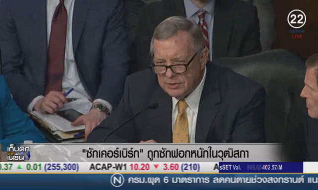 "ซัคเคอร์เบิร์ก" ถูกซักฟอกหนักในวุฒิสภา