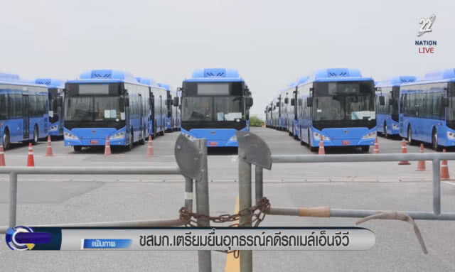 ขสมก.เตรียมยื่นอุทธรณ์ คดีรถเมล์เอ็นจีวี