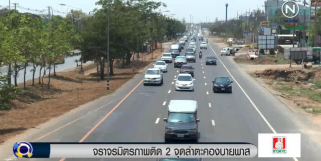 ถนนมิตรภาพรถติดแล้ว ลำตะคองยาว 5 กม.เปิดช่องพิเศษเร่งระบาย
