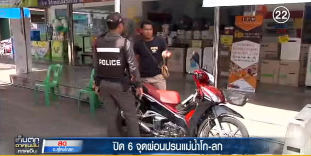 ปิด 6 จุดผ่อนปรนแม่น้ำโก-ลก หลังเกิดระเบิด 3 จุดป่วนนราธิวาส