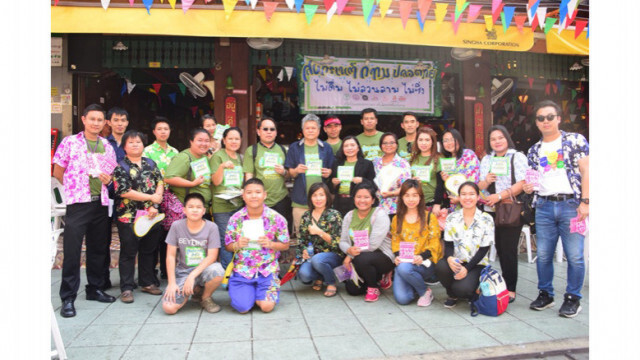 กทม. รณรงค์สงกรานต์ปลอดเหล้า ปลอดภัย ไม่ลวนลาม ไม่ซิ่ง